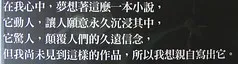 朱少麟-地底三萬呎_s