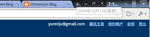 screen_chromeos_date