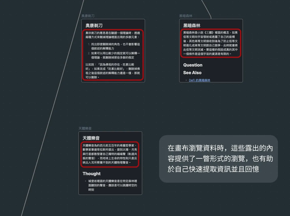 screenshot-partial-content.png