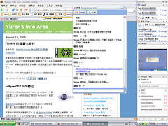 Google Talk Screenshot