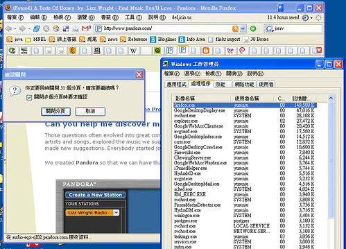 Firefox 1.5 screenshot