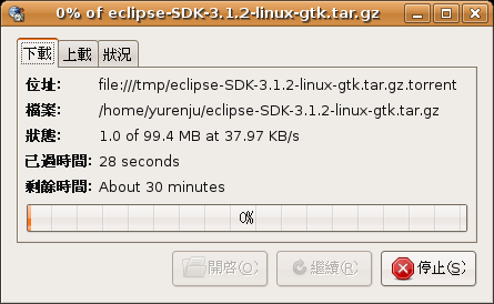 Bittorrent 整合入 ubuntu