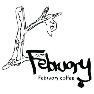 February coffee