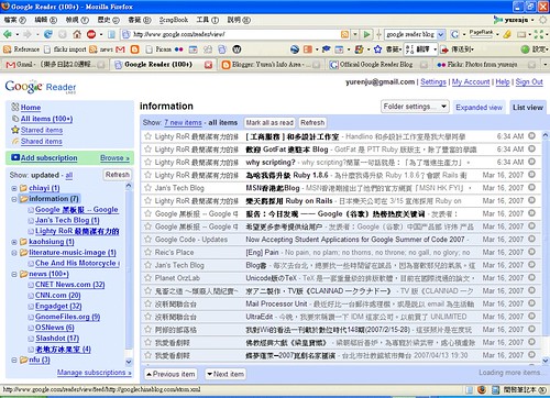 screenshot-googlereader