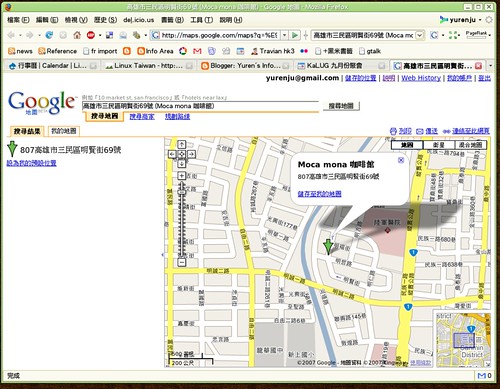 Google 日曆與地圖整合