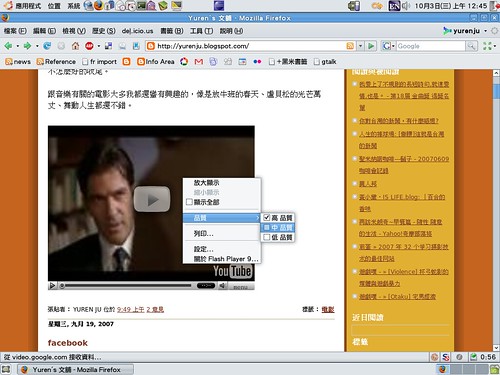 Flash Player 中文正常了…