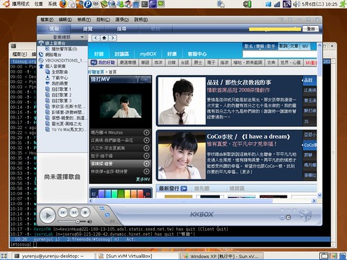 kkbox 在 Linux 上跑？