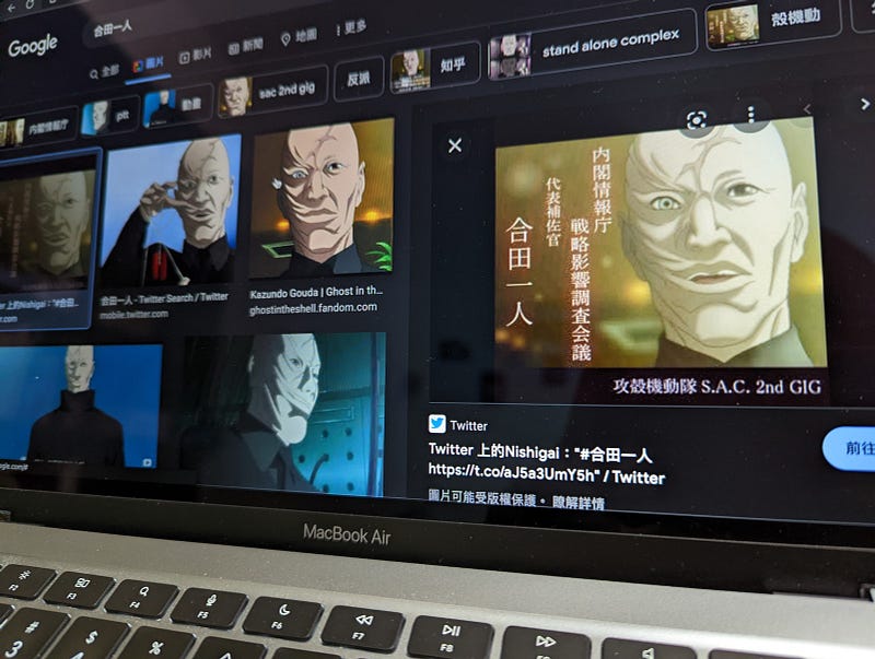 合田一人的 Google 搜尋結果